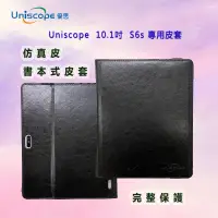 在飛比找蝦皮購物優惠-【Uniscope 優思】10.1吋 優思 Pad S6s 