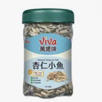 在飛比找蝦皮購物優惠-viva 萬歲牌杏仁小魚270g