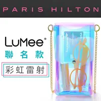 在飛比找PChome24h購物優惠-美國 LuMee x 芭黎絲希爾頓聯名限量款 絢麗透視派對包