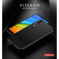 在飛比找Yahoo!奇摩拍賣優惠-華為 P20 Pro Case Slim Premium C