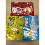 現貨 日日旺 北海道夾心餅乾 360G 牛奶/草莓/檸檬 北海道牛奶夾心