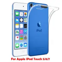 在飛比找蝦皮購物優惠-【快速出貨】蘋果 iPod Touch 5 6 7 保護殼 
