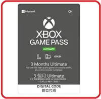 在飛比找樂天市場購物網優惠-微軟 Xbox Game Pass Ultimate 終極版