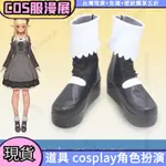 免運桃園出貨F5398VTUBER虛擬偶像不知火芙蕾雅COSPLAY鞋COS鞋舞臺表演節日慶典角色扮演表演服萬聖節