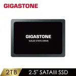 GIGASTONE 立達 2TB SSD SATA III 2.5吋 高效固態硬碟