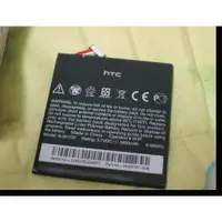 在飛比找蝦皮購物優惠-HTC 原廠電池 (全新品) ONE X ONEX onex