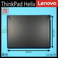 在飛比找蝦皮購物優惠-【漾屏屋】含稅 Lenovo 聯想 ThinkPad Hel