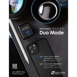 ONPRO TypeC+USB 超急速PD充電器 UC-2P01 Pro 4.5A 超急速迷你快充充電器 Pro版