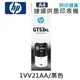 原廠高容量盒裝墨水 HP 黑色 1VV21AA GT53XL /適用 ST 215 / 500 / 515 / 520 ; IT 115 / 315 / 310 ; DJ GT 5810 / 5820