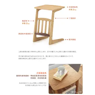 週年慶特惠中|日本大丸家具|LOOK魯克橡木40沙發桌|日本標準「超低甲醛」|原價4980特價3980