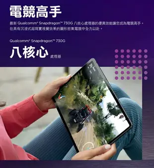 《2021.5 》聯想 Lenovo Tab P11 Pro TB-J706F11.5吋2K QHD八核平板電腦 ZA7C0116TW