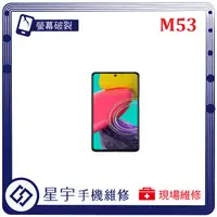 在飛比找蝦皮購物優惠-[星宇手機] 台南專業 三星 Samsung M34 / M