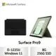 Microsoft 微軟 (附鍵盤保護蓋)Surface Pro9 觸控筆電 i5-1235U/8G/256G-森林綠