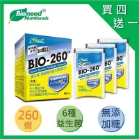 在飛比找Yahoo!奇摩拍賣優惠-喜又美 益生菌BIO-260美國專利益菌.30包/盒