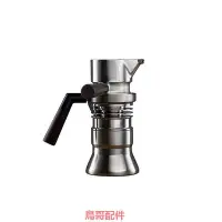 在飛比找Yahoo!奇摩拍賣優惠-正品9barista英國進口咖啡機工業風噴氣式摩卡壺濃縮旅行