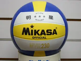 (缺貨勿下)奧運指定品牌 Mikasa 明星排球 MVR-230 (五號球) 另賣 nike molten 籃球 籃球袋