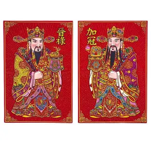 【六分埔禮品】8K質感全絨布加冠晉祿文門神-對貼(過年新年快樂龍年春節裝飾佈置春聯喜慶)