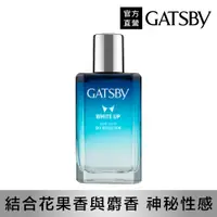 在飛比找PChome24h購物優惠-GATSBY 極致湛藍男性淡香水50ml