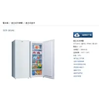 在飛比找蝦皮購物優惠-(台灣三洋)公司貨可自取冷凍櫃SCR-181AE另售EH-S