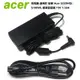 充電器 適用於 宏碁 Acer S220HQL S190WL 螢幕變壓器 19V HP-A0652R3B