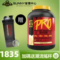 在飛比找蝦皮商城精選優惠-🚗「免運」加拿大 Mutant WHEY 高蛋白 添加大麥纖