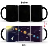 在飛比找蝦皮購物優惠-創意變色馬克杯太陽系坐標地圖杯bskt-225咖啡杯陶瓷魔法