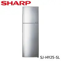 在飛比找Yahoo奇摩購物中心優惠-SHARP夏普 253L一級能效奈米銀觸媒脫臭變頻右開雙門冰