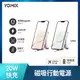 【YOMIX 優迷】20W快充MagSafe磁吸式無線充電行動電源-櫻花粉