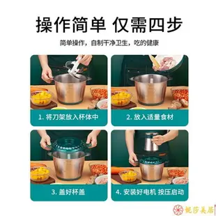 料理機 絞肉機家用料理機廚房多功能不鏽鋼電動碎肉機攪肉小型絞餡3L 絞肉機攪拌料理機 絞碎機『廠家直發