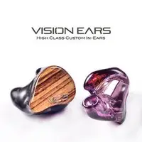 在飛比找PChome商店街優惠-｛音悅音響｝Vision Ears VE5 德國殿堂級手工客