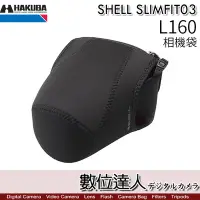 在飛比找Yahoo!奇摩拍賣優惠-HAKUBA SHELL SLIMFIT03 L160 相機