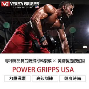 【美國 Versa Gripps】Professional 3合1健身拉力帶PRO 武士黑(全球銷售NO.1的拉力帶)