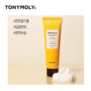 (TONYMOLY) 蜂膠塔泡沫潔面乳Propolis Tower Barrier Inrichid Cleansing