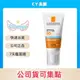 理膚寶水 安得利溫和極效防曬乳 SPF50 50ml