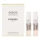 CHANEL香奈兒 摩登COCO女性香水(淡香精) 1.5ml 針管 * 2入組