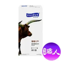 在飛比找momo購物網優惠-【UNIDUS】unidus優您事 動物系列保險套-99公牛