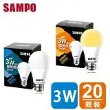 在飛比找遠傳friDay購物精選優惠-SAMPO聲寶 20入組 3W LED節能燈泡(白光/黃光 