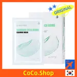 [MEDIPEEL] BAMBOO CICA BALM 鎮靜面膜 25ML X10P