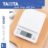 在飛比找蝦皮購物優惠-Tanita KD187 初級廚房秤,日本正品,用於烘焙,緊