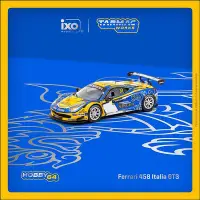 在飛比找Yahoo!奇摩拍賣優惠-Tarmac Works 1:64 法拉利 Ferrari 