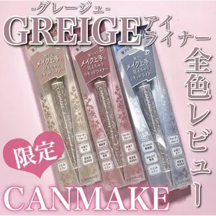 CANMAKE ⭐美妝鋪掌櫃⭐ 現貨 4月新品CANMAKE 持久眼線液筆 限定色