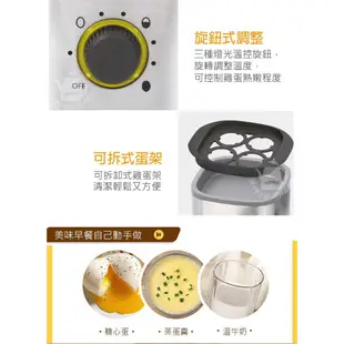 【優柏EUPA】多功能時尚迷你蒸蛋器 煮蛋機 蒸蛋機 TSK-8990W(白色) 糖心蛋 半熟蛋 點心機