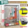 【居家cheaper】厚鐵框45X120X178CM四層單桿衣架(吊衣架組/波浪架/層架/置物架/儲藏架/貨架)