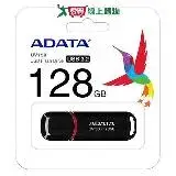 在飛比找遠傳friDay購物優惠-威剛ADATA 128G隨身碟 USB3.2 UV150