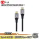PX大通 UCC3-1B/2B Type-C USB3.1快充充電傳輸線 影音數據充電3合1 Sound Amazing