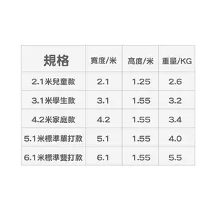 『台灣24H出貨』羽毛球架 羽球網 羽毛球網 羽球網架 羽球 羽毛球網架 羽球架 可攜式羽球網架 攜帶式羽球網架 羽球柱