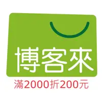 在飛比找蝦皮購物優惠-博客來 e-coupon 折價券 200