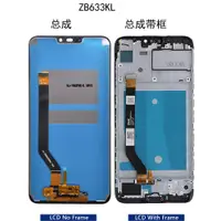 在飛比找蝦皮購物優惠-適用於華碩Asus Zenfone Max (M2) ZB6