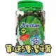 [買1送5] A Star Bones 多效雙刷頭/清新口氣螺旋五星棒 潔牙骨 家庭號1250g a star潔牙骨