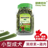 在飛比找PChome24h購物優惠-健康時刻-葉綠素+雞肉 (小型犬-桶裝)